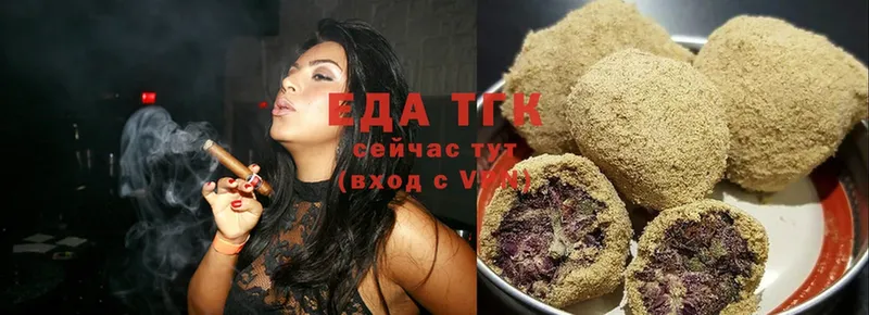 hydra рабочий сайт  Балей  Canna-Cookies марихуана 