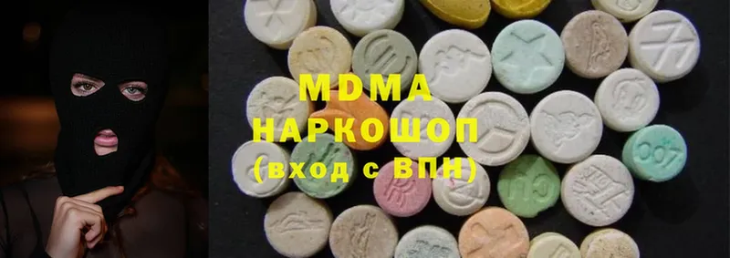 закладки  Балей  MDMA crystal 